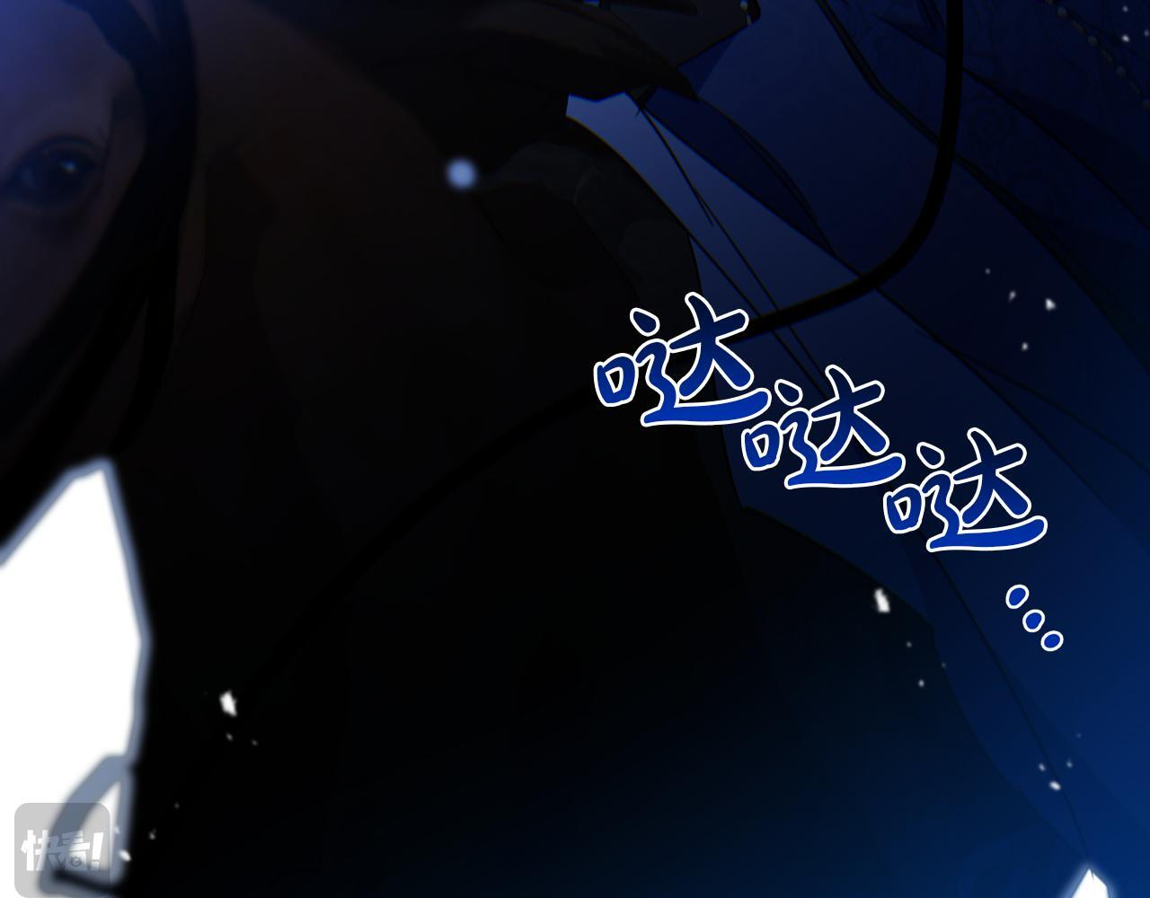 第187话 中毒 第21页