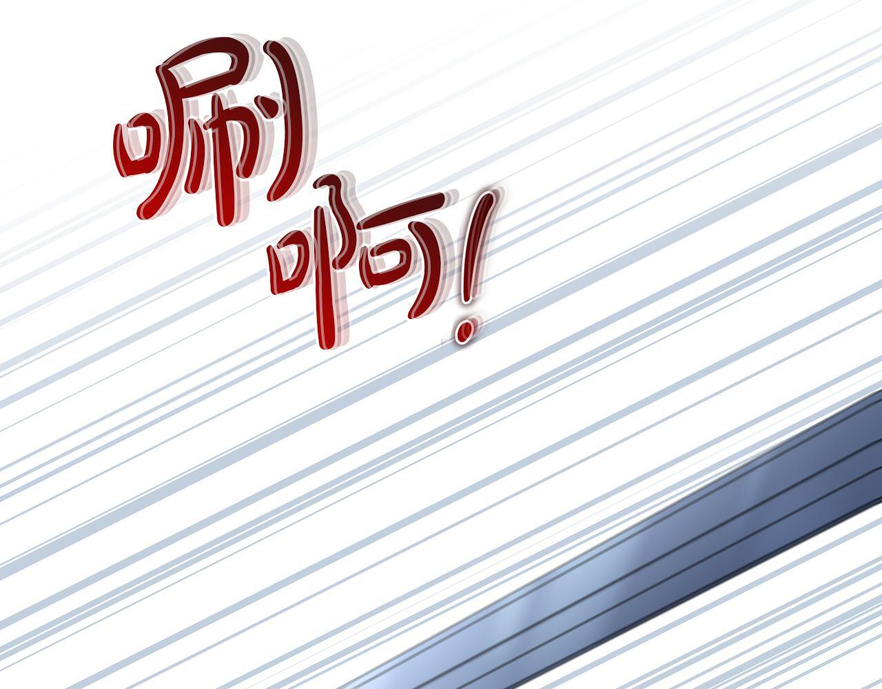 第187话 中毒 第23页