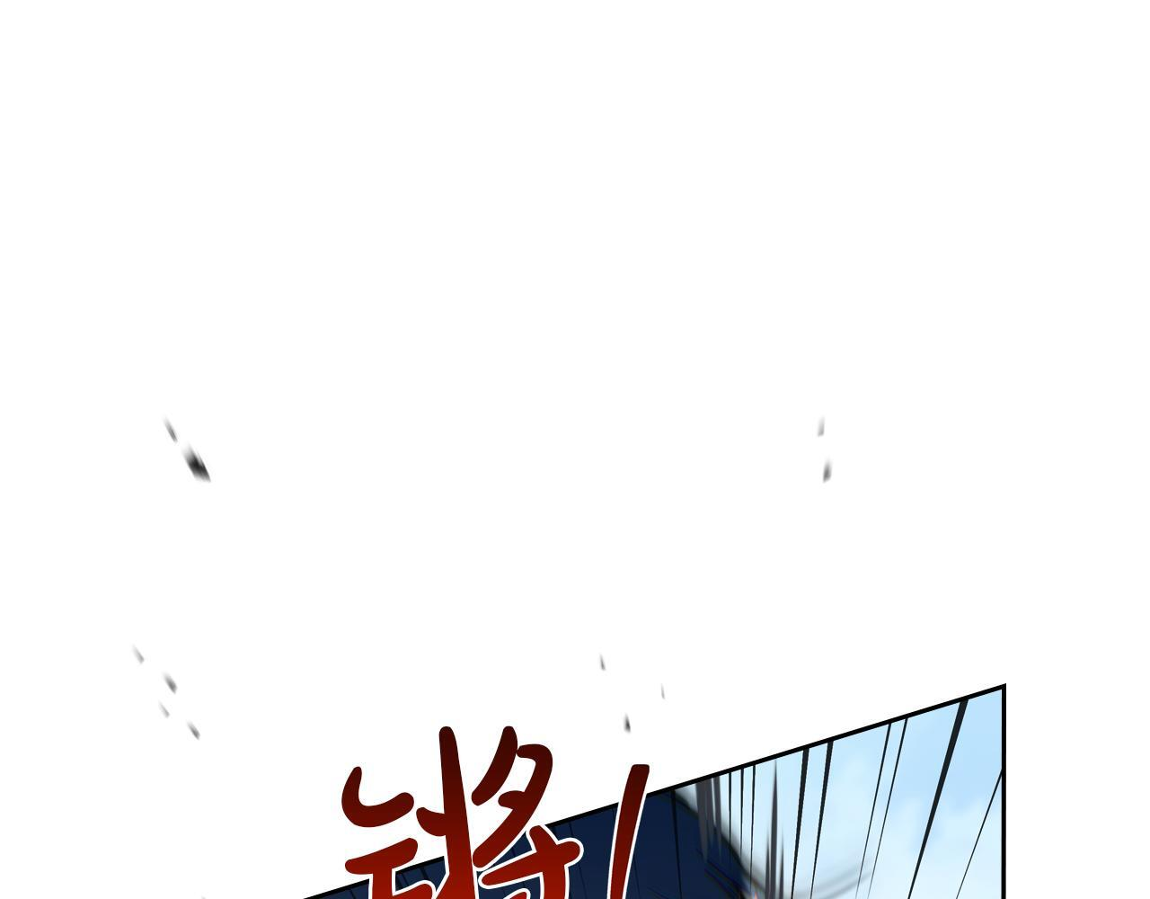 第187话 中毒 第26页