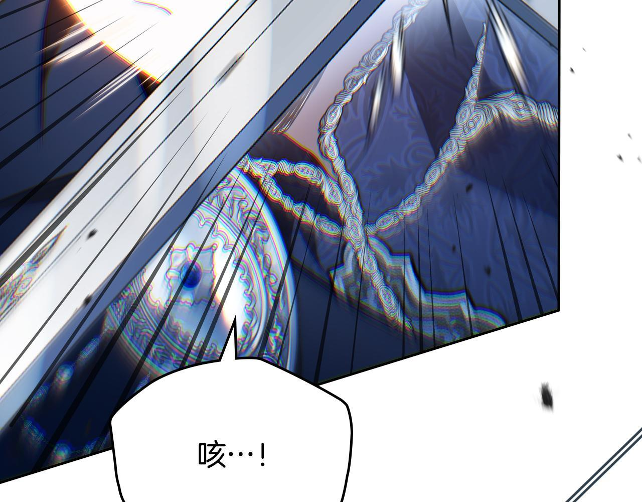 第187话 中毒 第28页