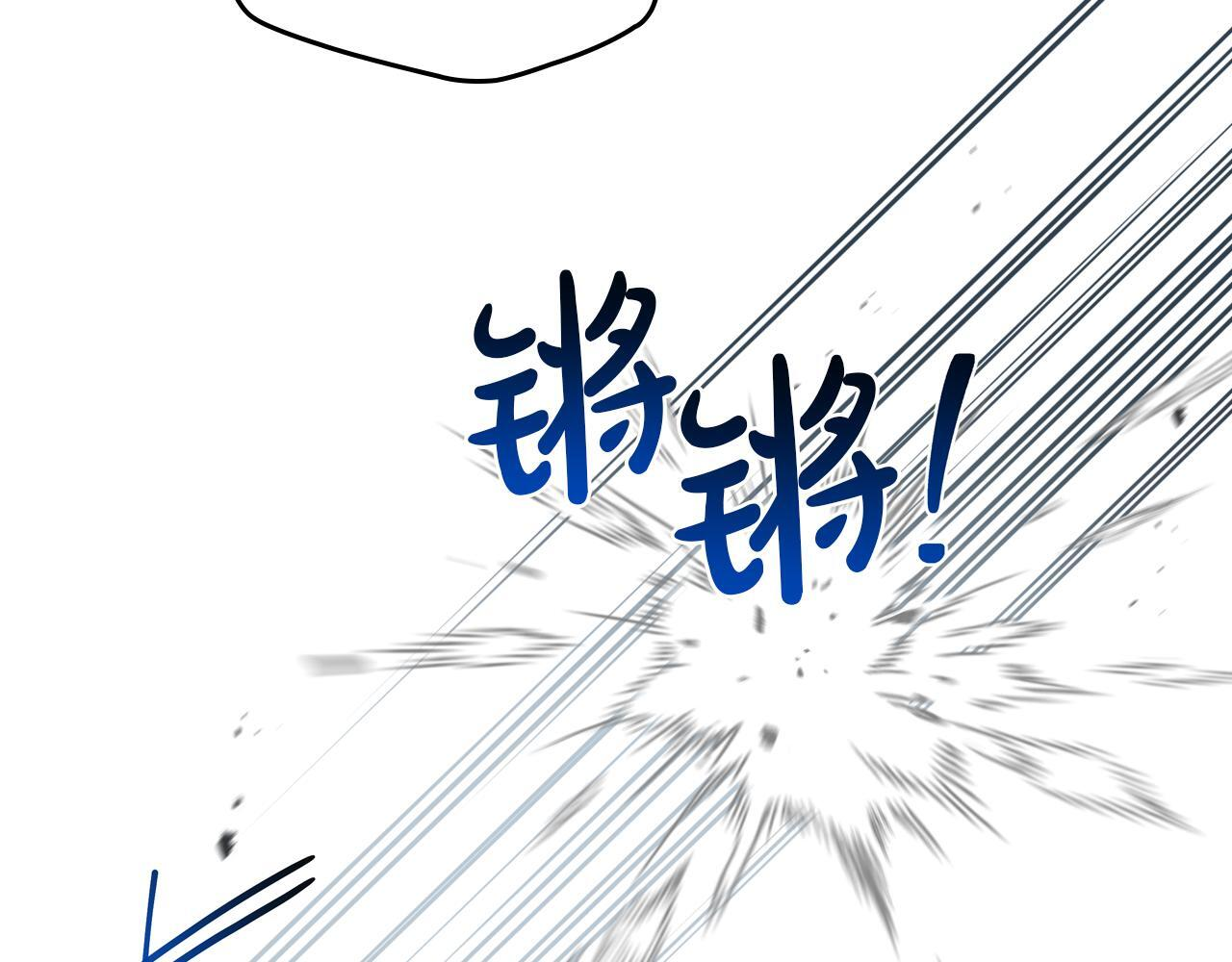 第187话 中毒 第29页