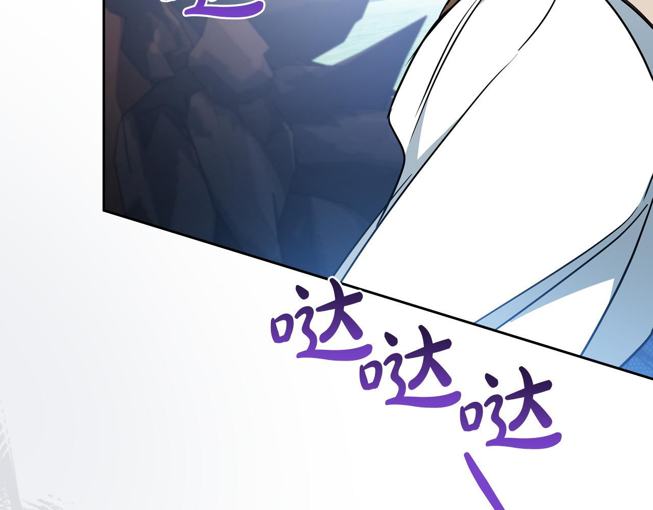 第187话 中毒 第32页