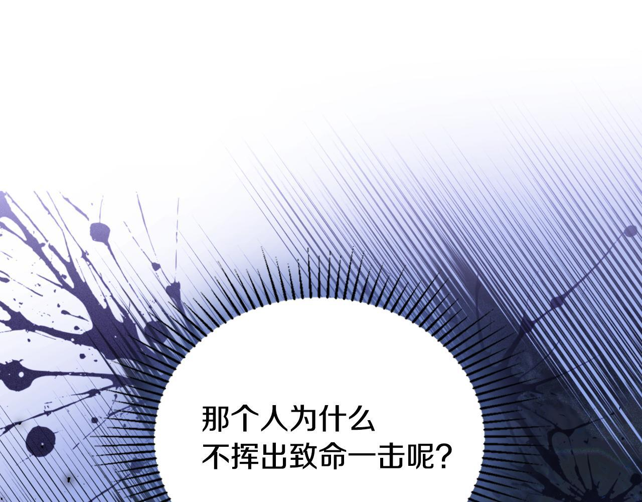 第187话 中毒 第36页