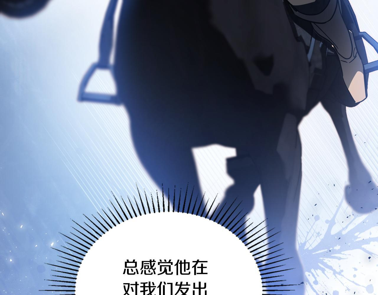 第187话 中毒 第39页
