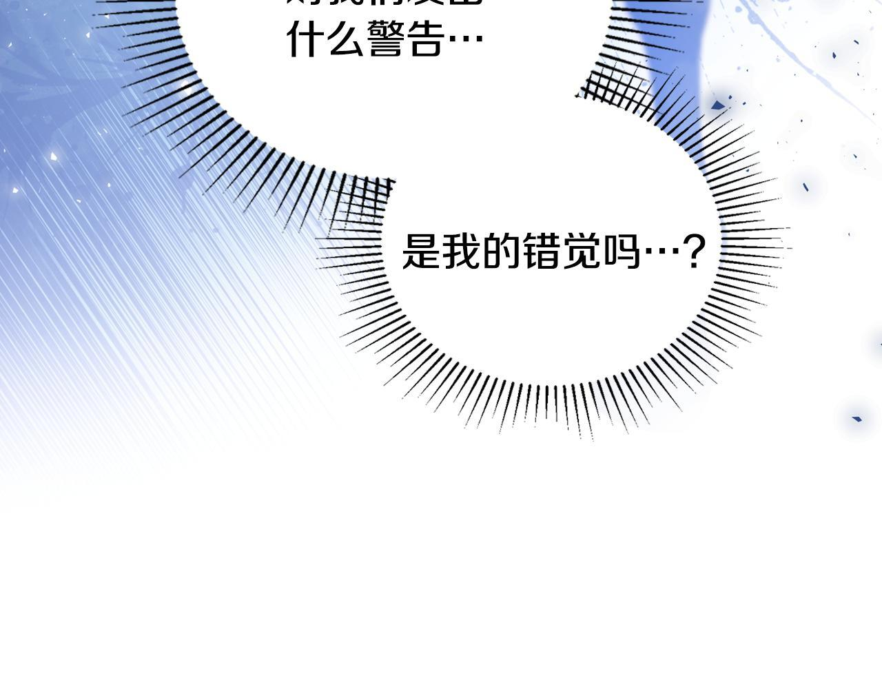 第187话 中毒 第40页
