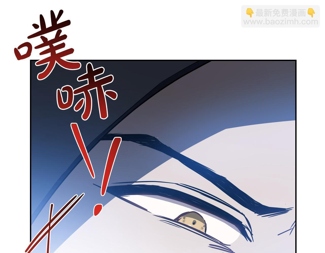 第187话 中毒 第41页
