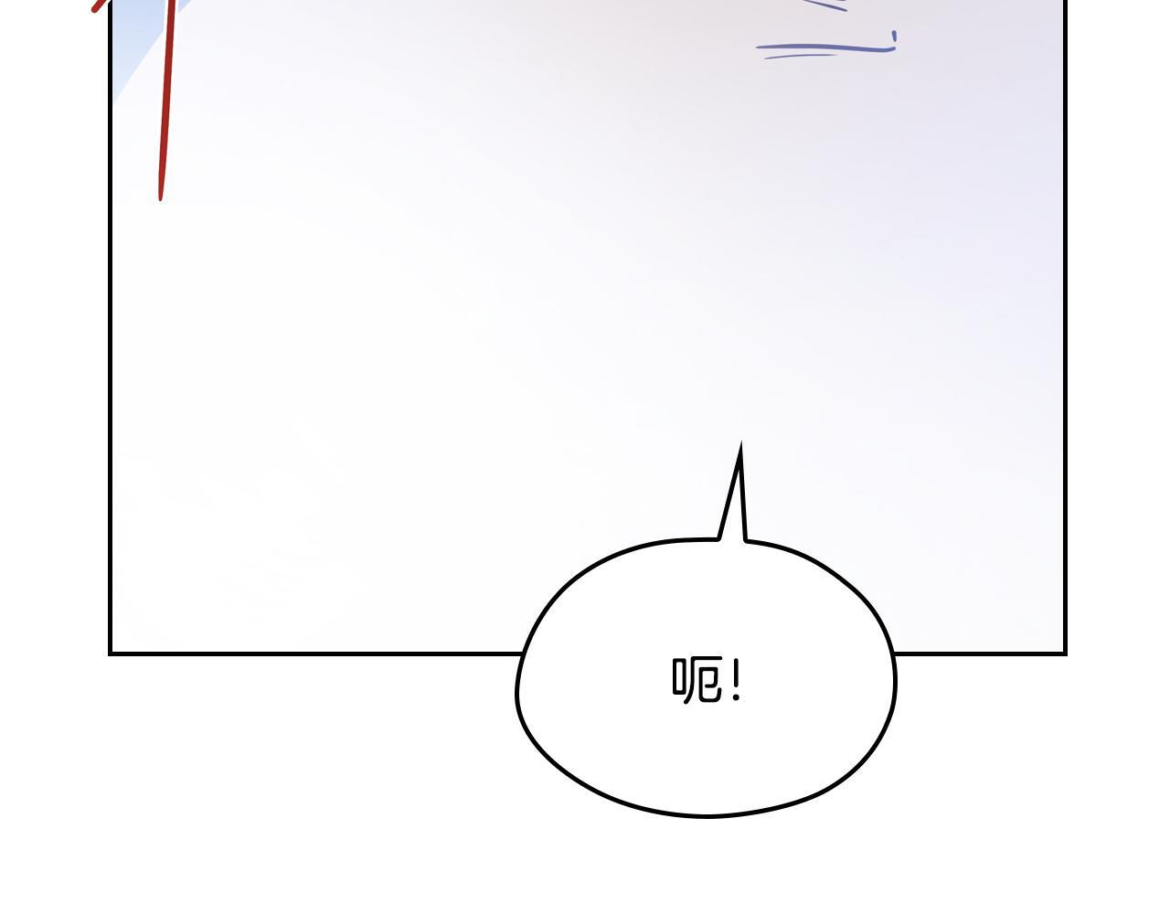 第187话 中毒 第42页
