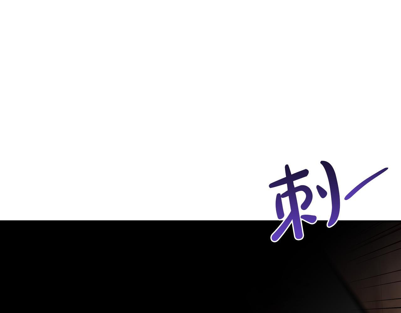 第187话 中毒 第43页