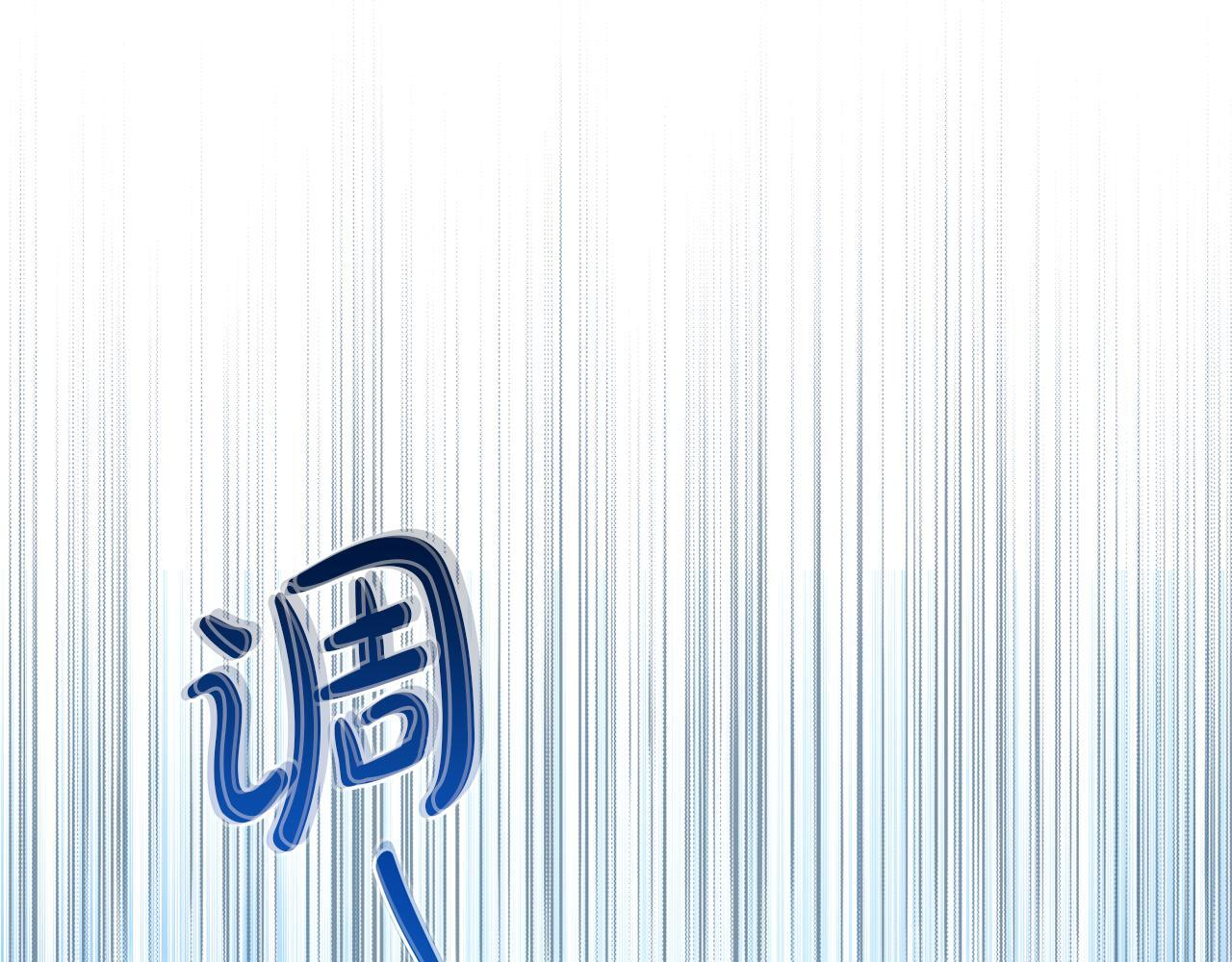第187话 中毒 第45页