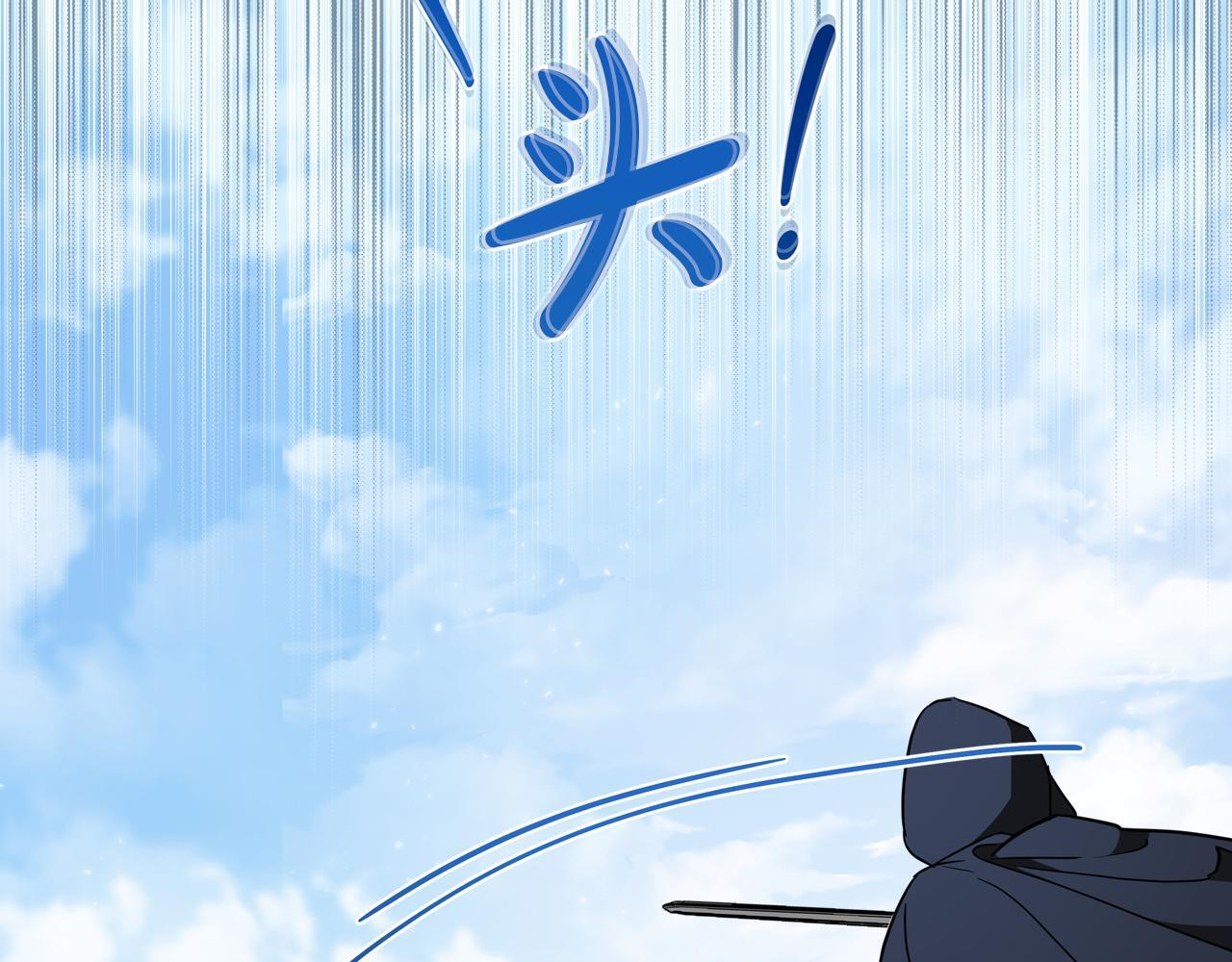 第187话 中毒 第46页