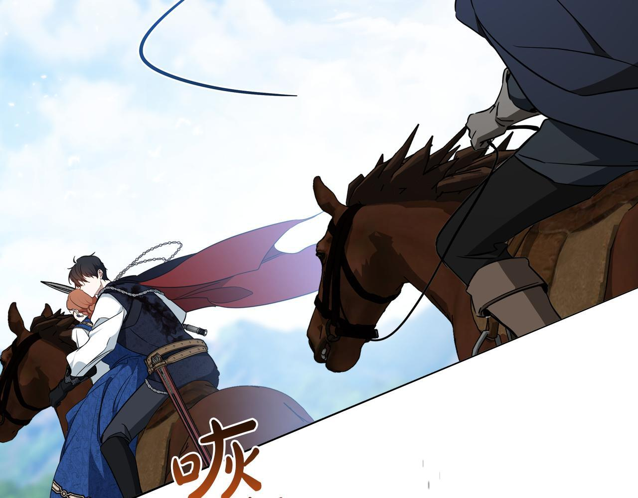 第187话 中毒 第47页