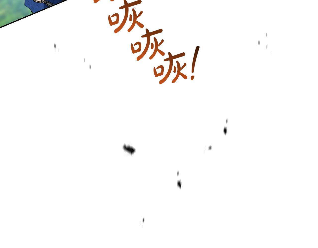 第187话 中毒 第48页