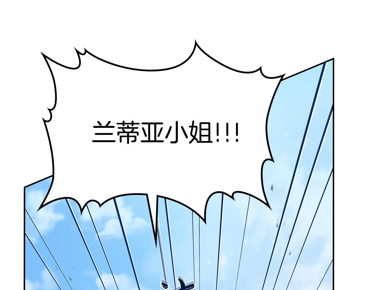 第187话 中毒 第50页