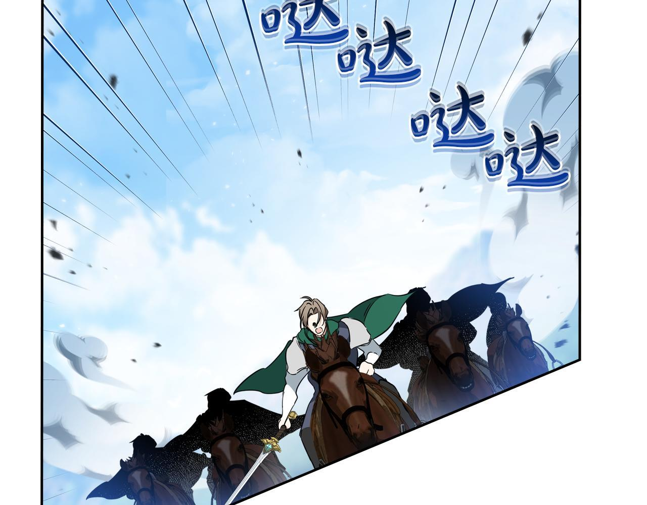 第187话 中毒 第51页