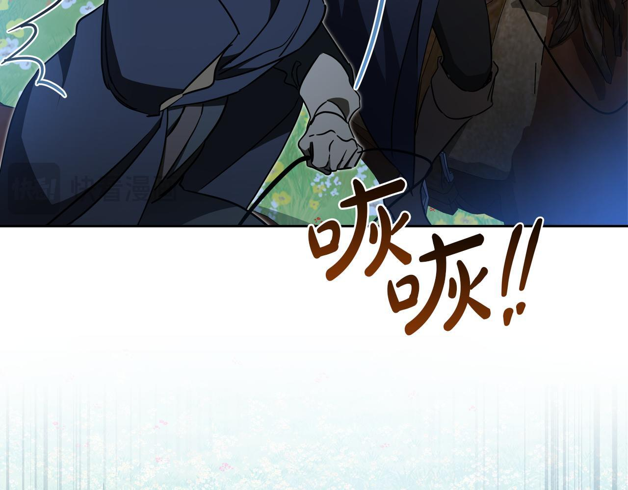 第187话 中毒 第54页