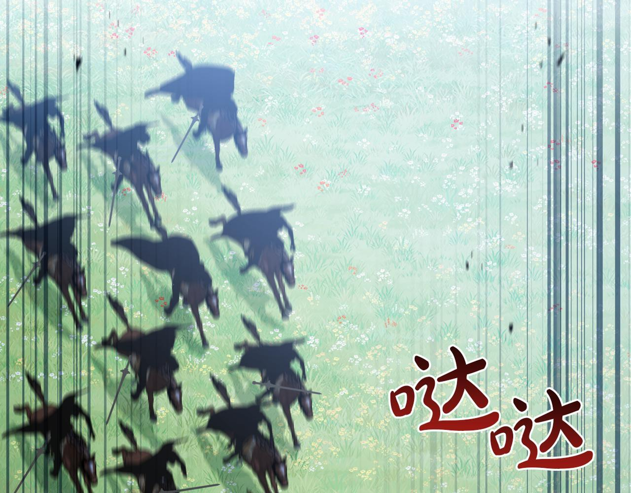 第187话 中毒 第55页