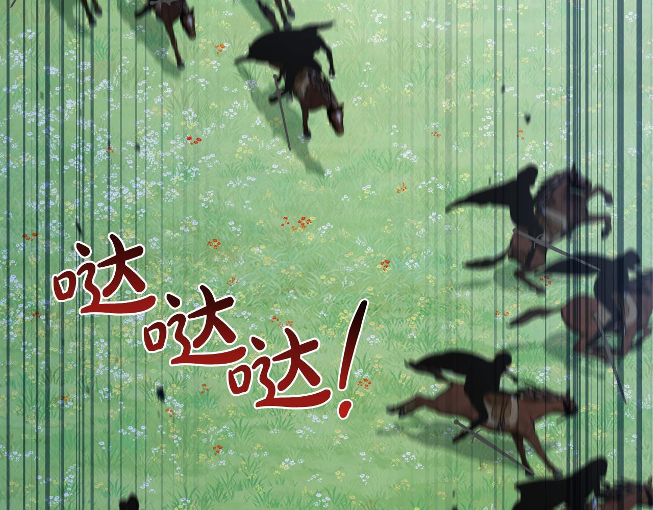 第187话 中毒 第56页