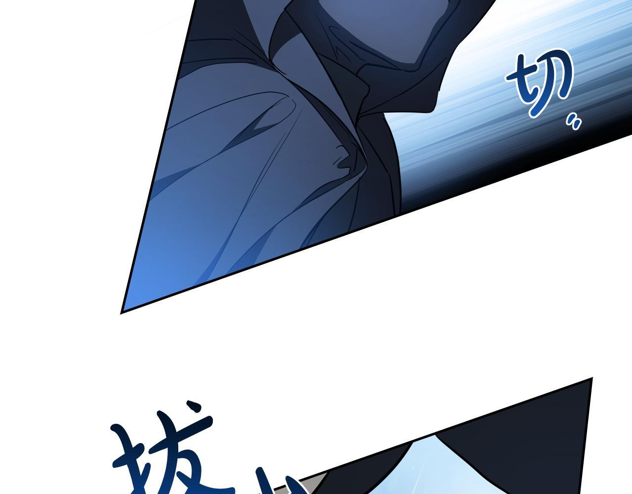 第187话 中毒 第60页