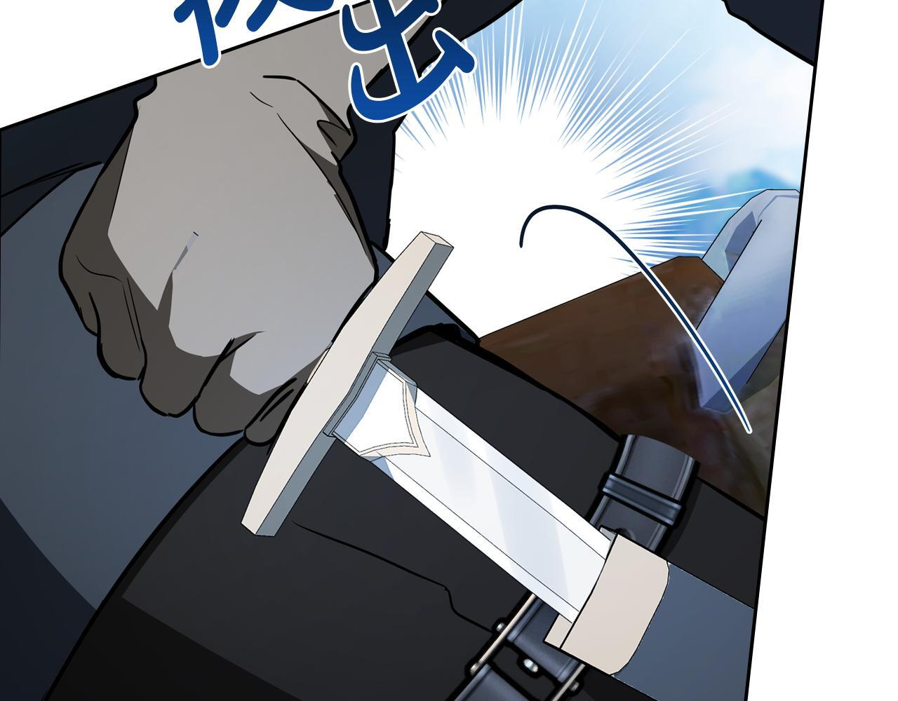 第187话 中毒 第61页