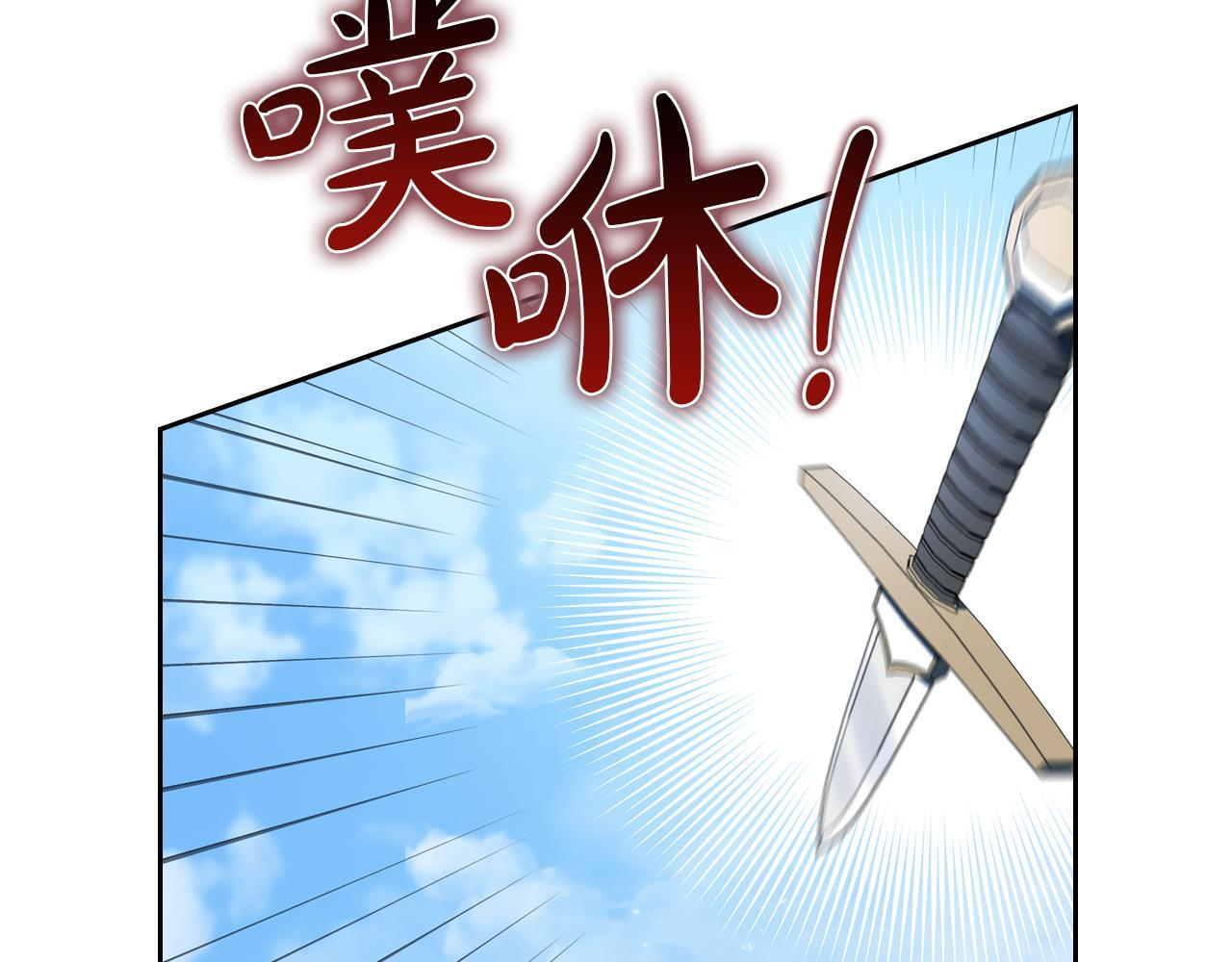 第187话 中毒 第63页