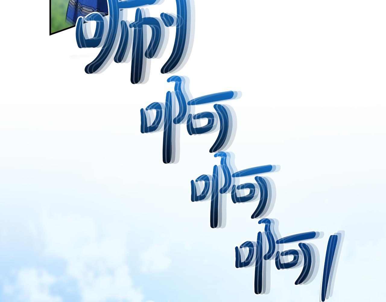 第187话 中毒 第65页