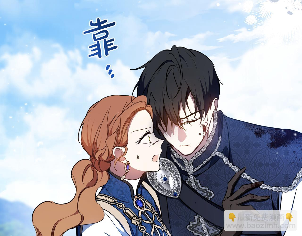 第187话 中毒 第73页