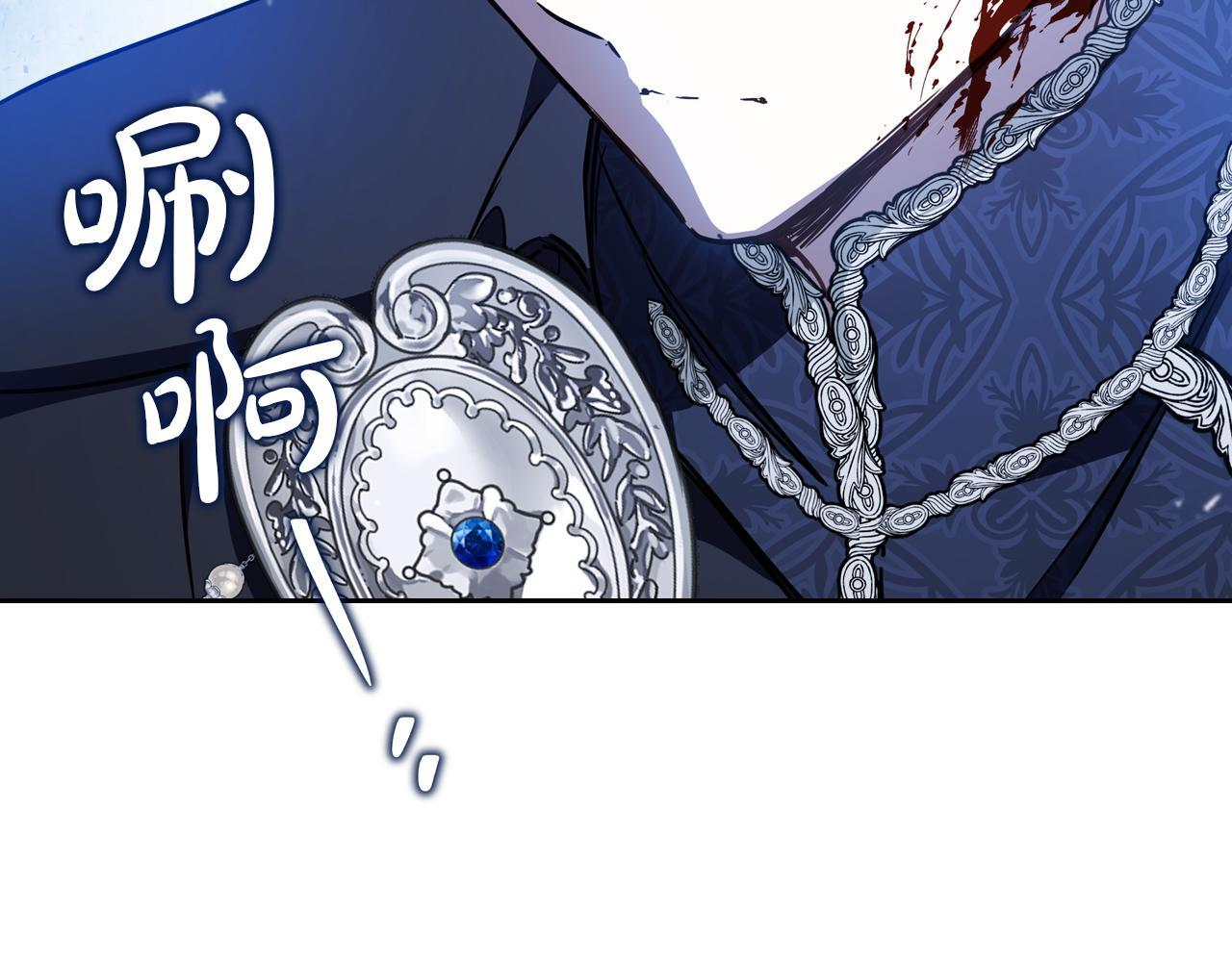 第187话 中毒 第78页