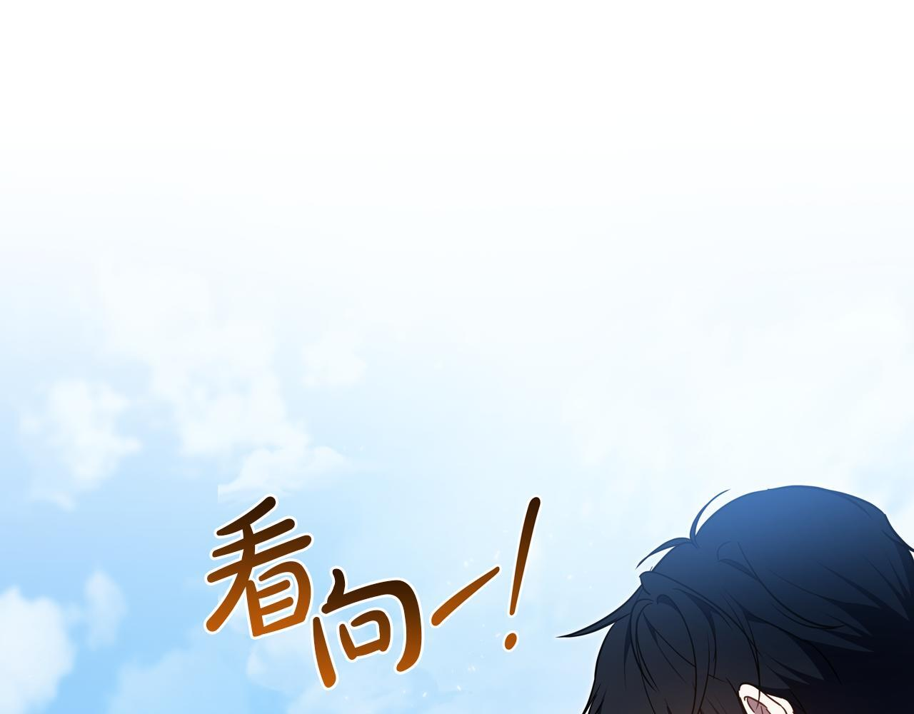 第187话 中毒 第80页