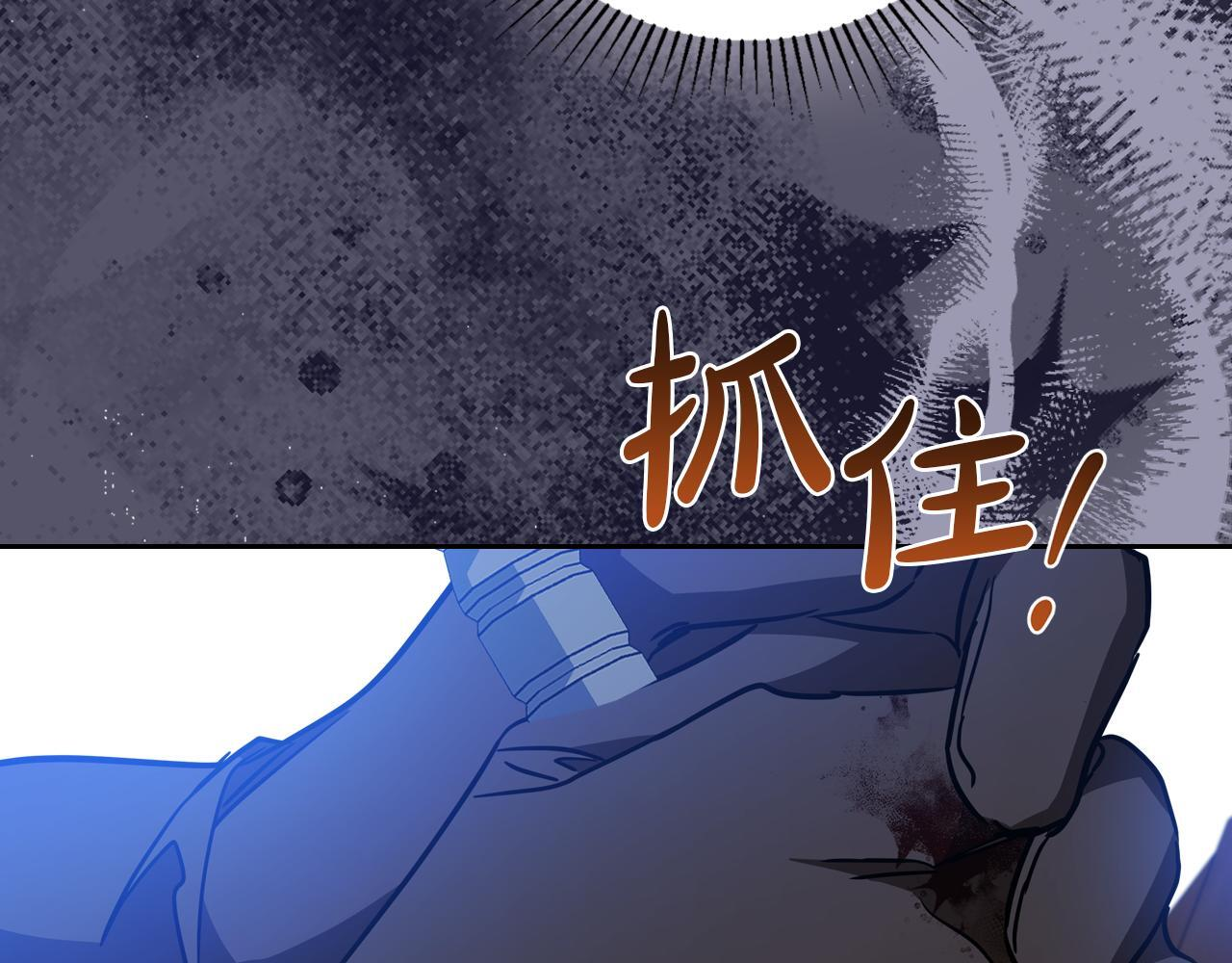 第187话 中毒 第85页