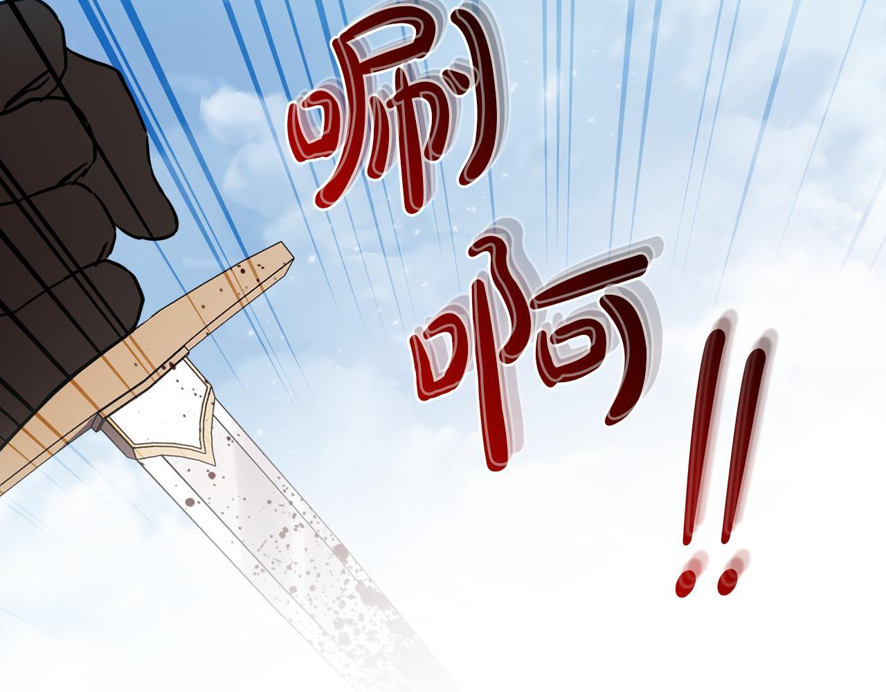 第187话 中毒 第93页