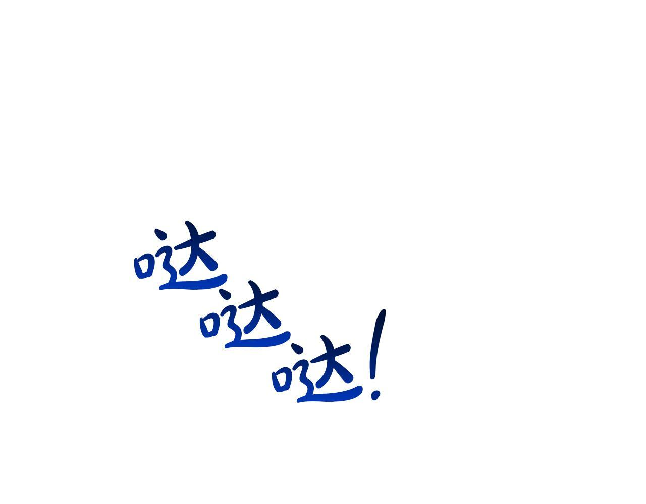 第187话 中毒 第95页
