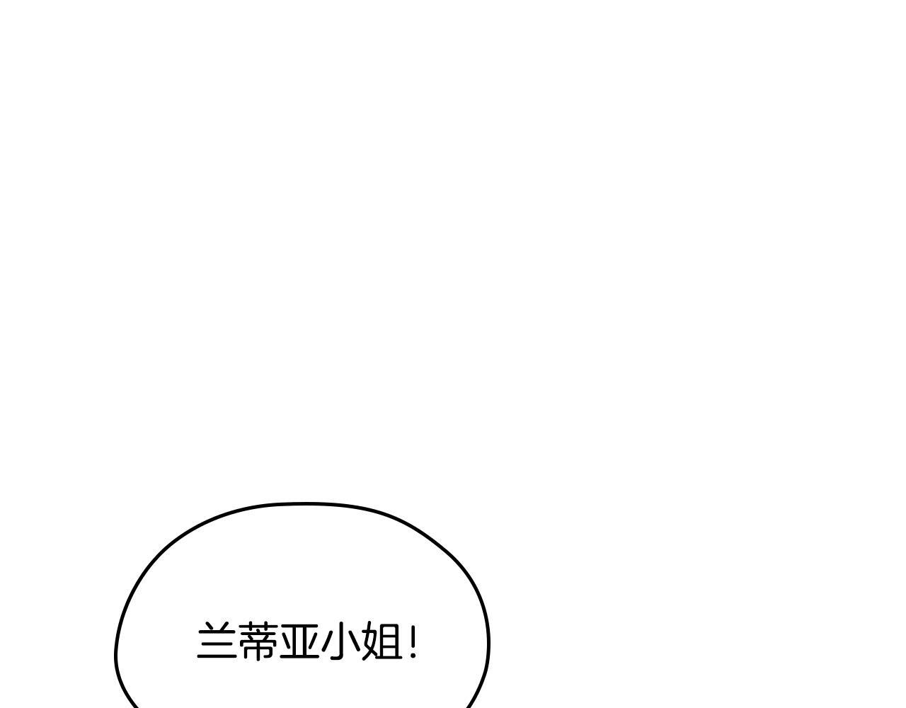 第187话 中毒 第96页