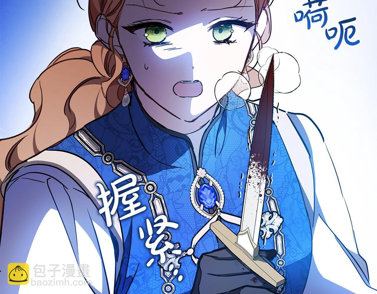 第187话 中毒 第105页