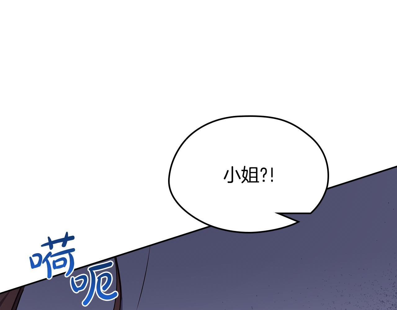 第187话 中毒 第107页