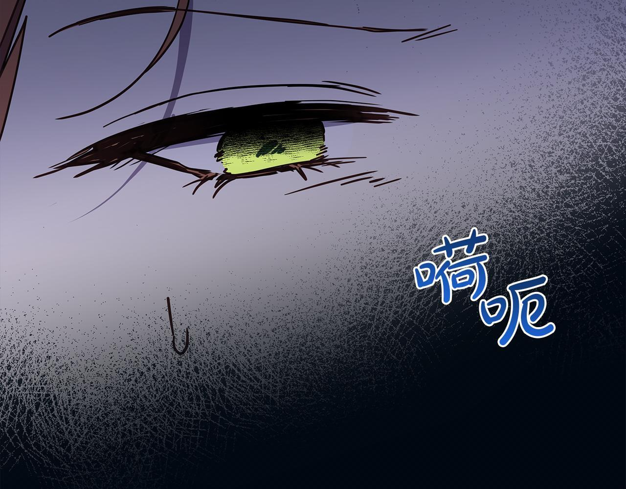 第187话 中毒 第108页
