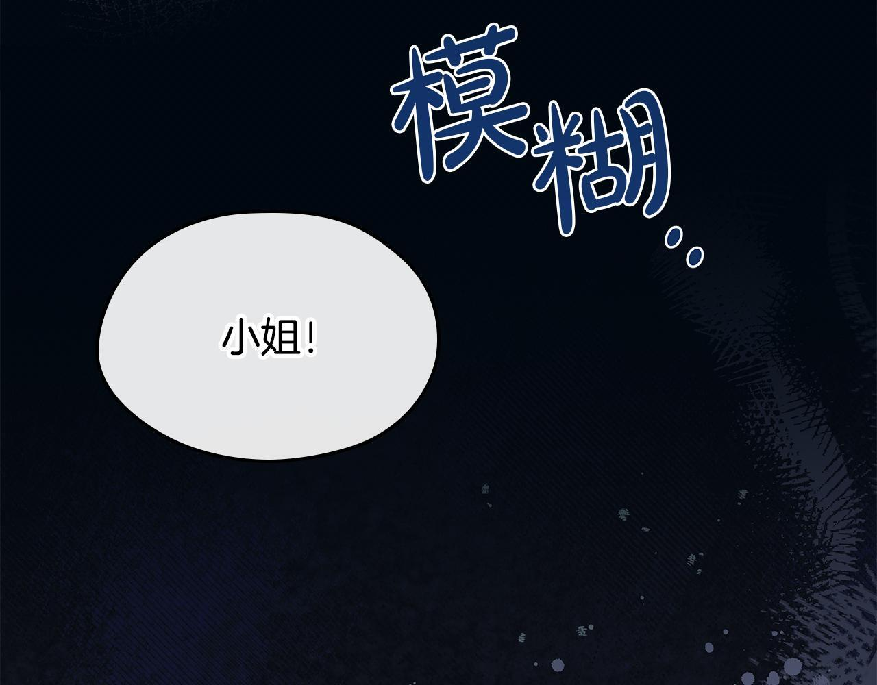 第187话 中毒 第109页