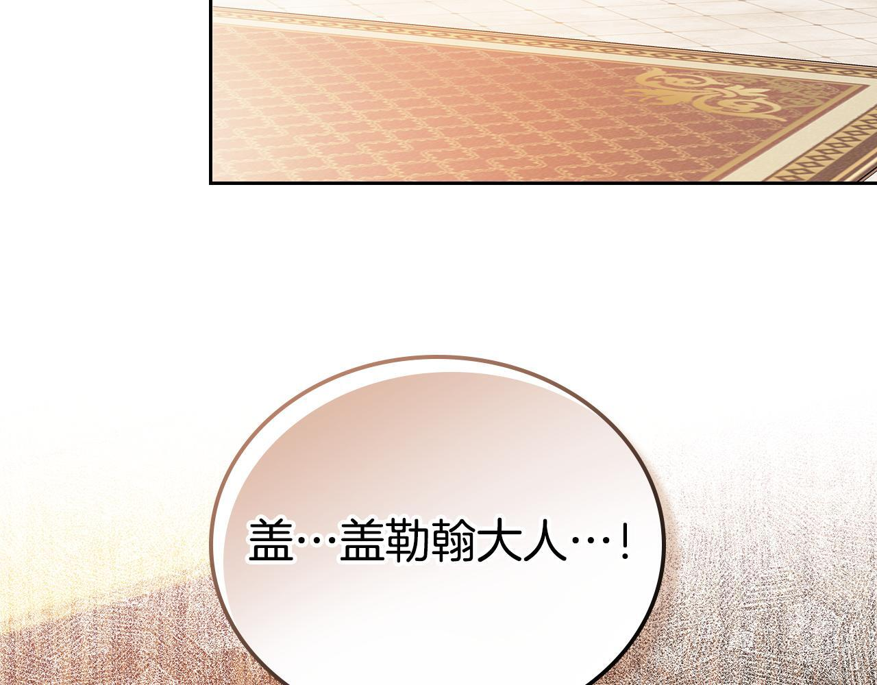 第187话 中毒 第129页