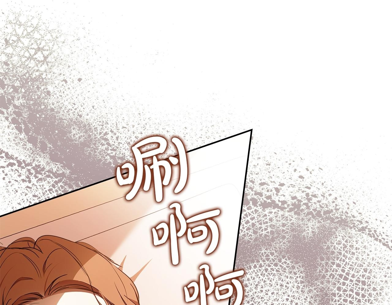 第187话 中毒 第133页