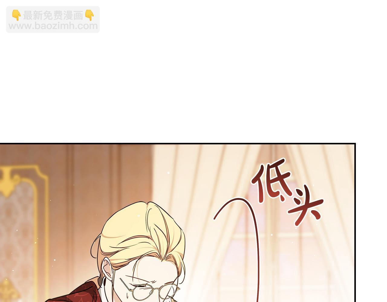 第187话 中毒 第138页