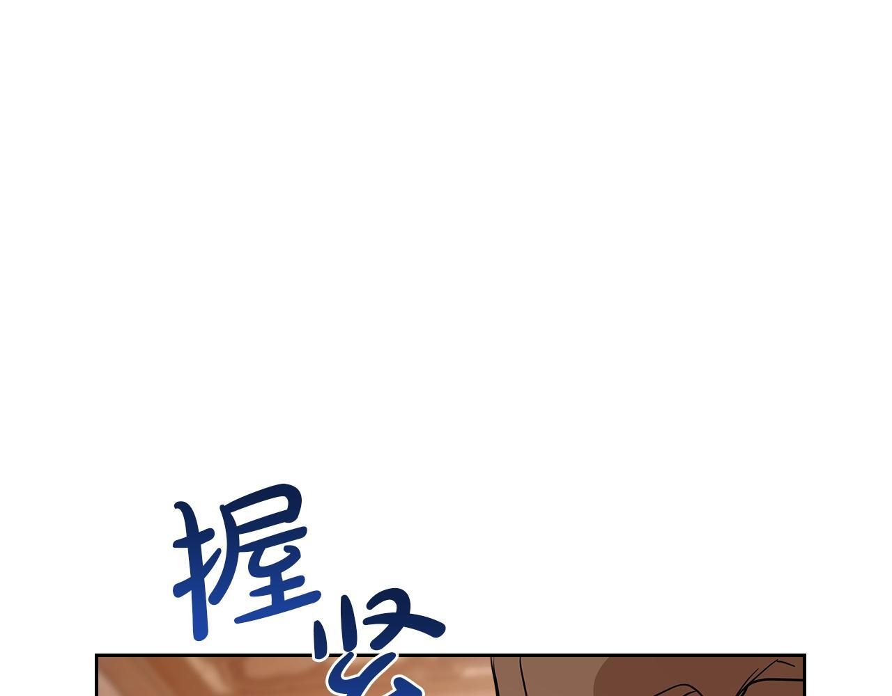 第187话 中毒 第142页