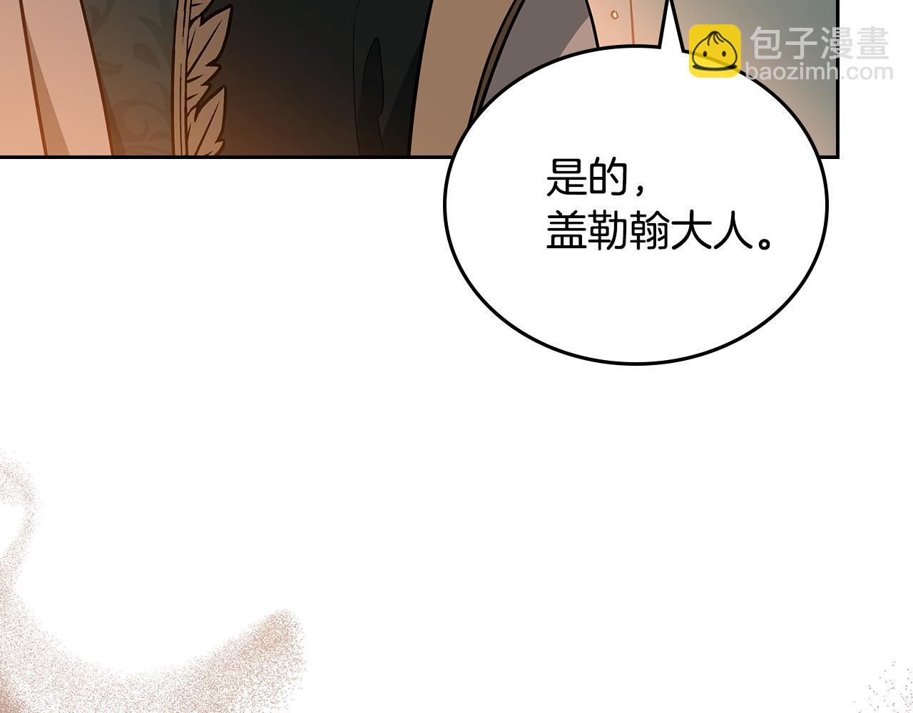 第187话 中毒 第147页