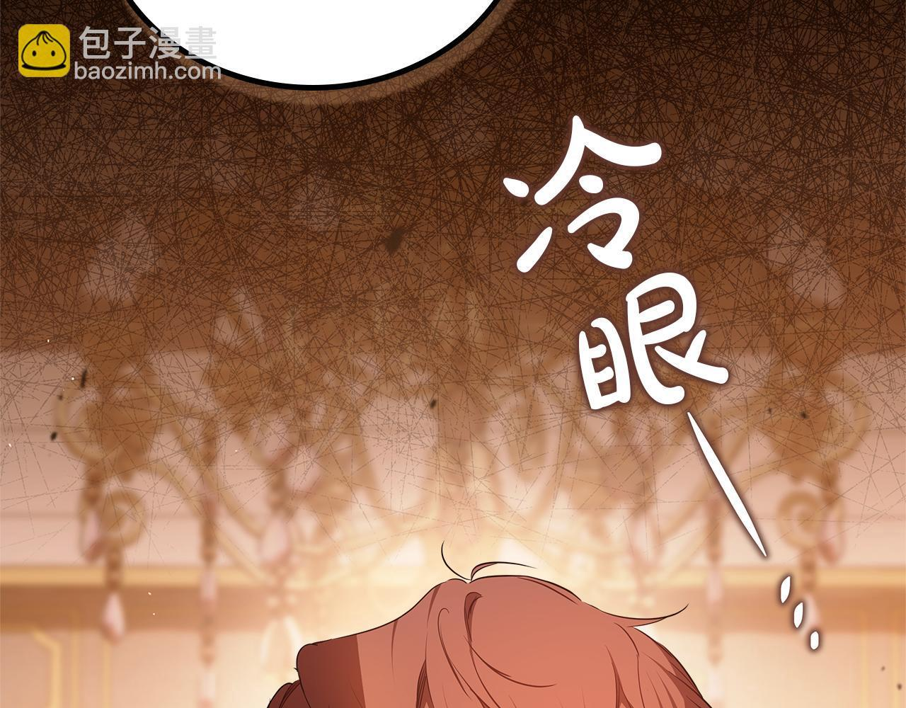 第187话 中毒 第149页