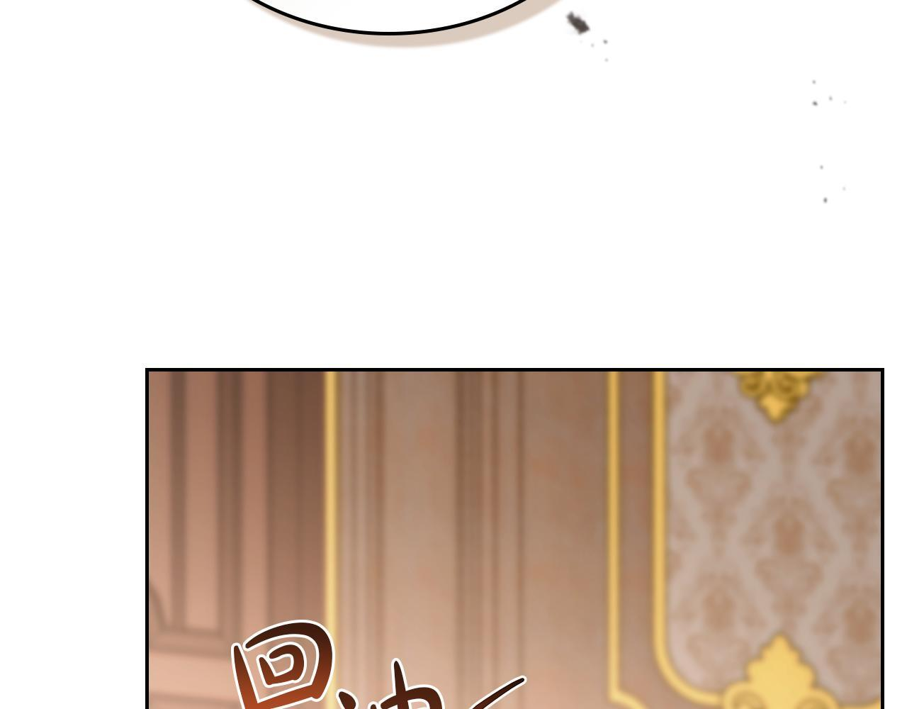 第187话 中毒 第156页