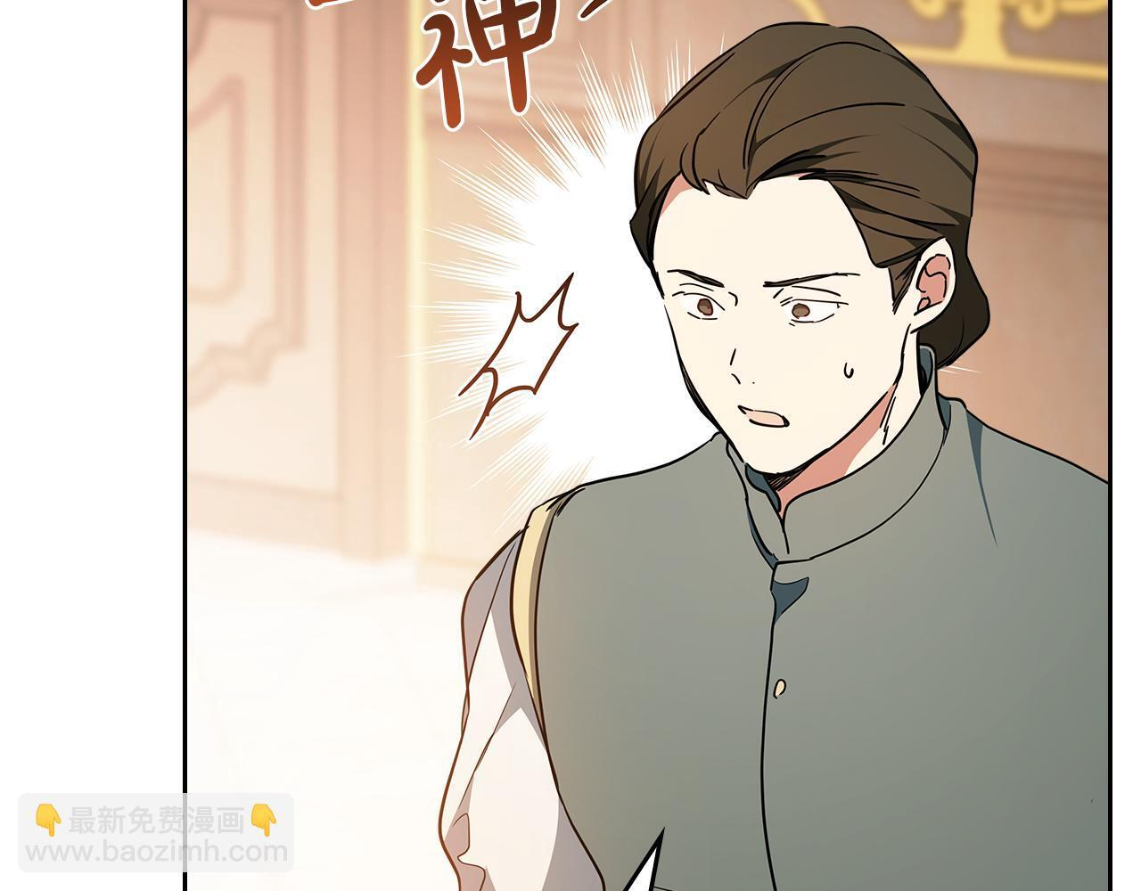 第187话 中毒 第157页