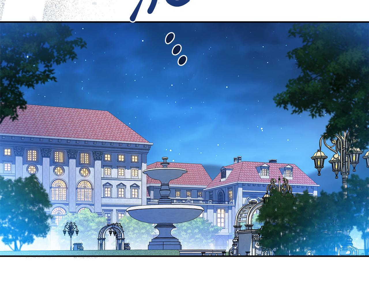 第187话 中毒 第165页