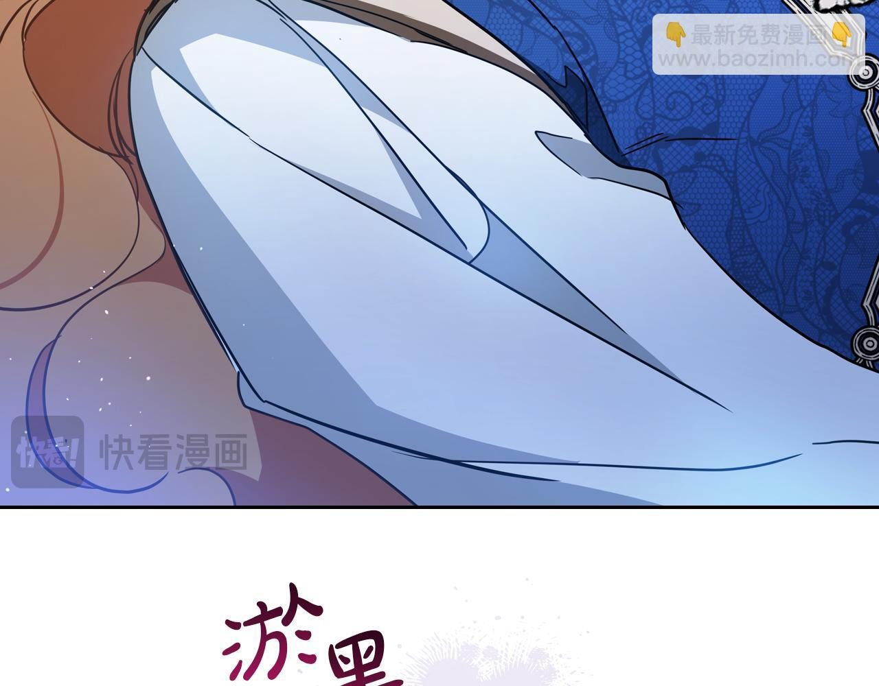 第187话 中毒 第173页