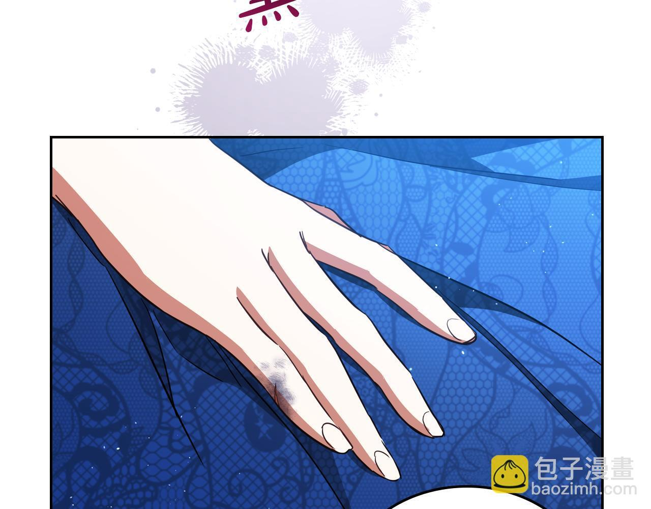 第187话 中毒 第174页