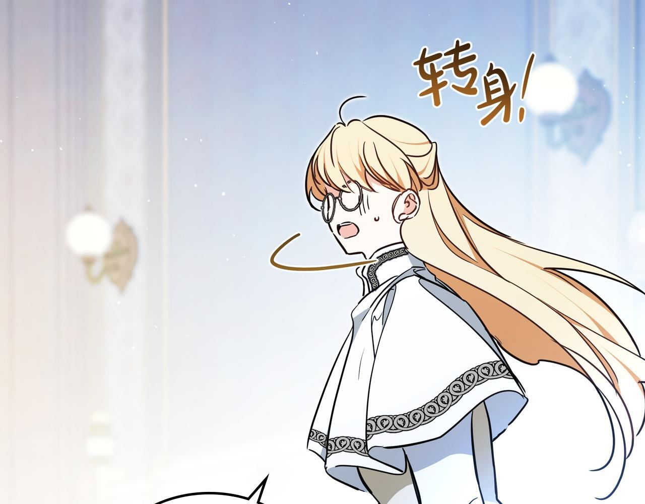 第187话 中毒 第180页