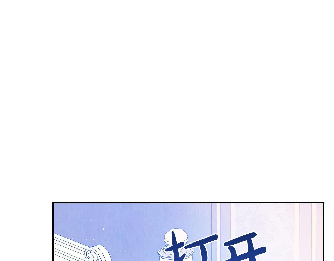 第187话 中毒 第184页