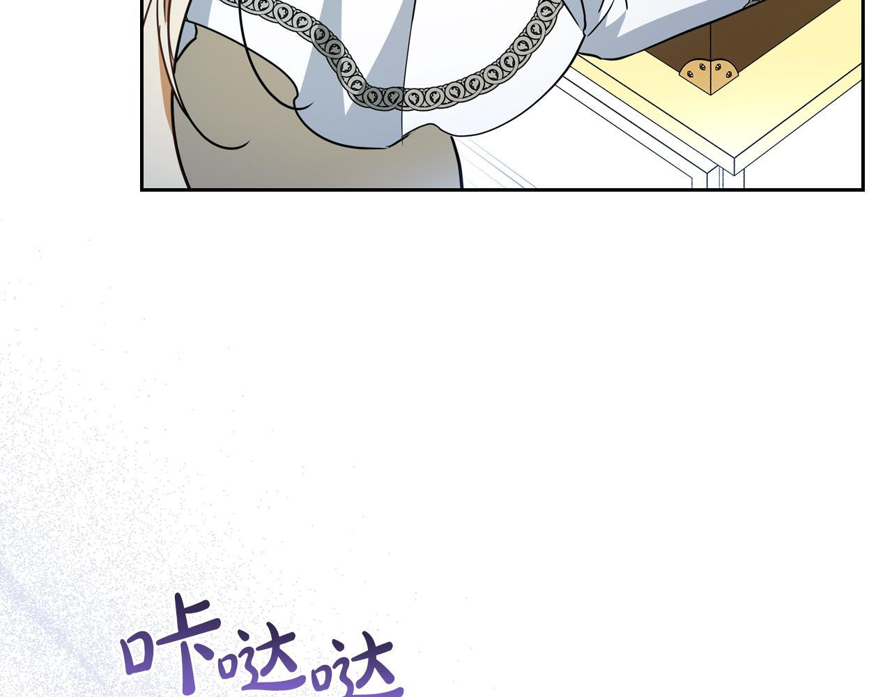 第187话 中毒 第186页